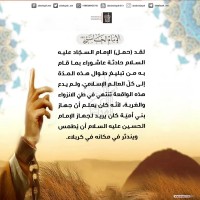 شهادات الأئمة 